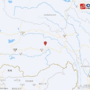 西藏林芝市波密县发生4.2级地震 震源深度10千米