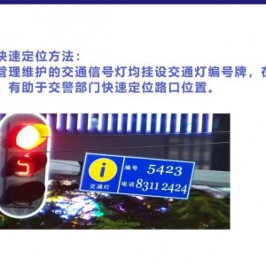 @广州市民，即日起发现这九类交通违法可线上举报