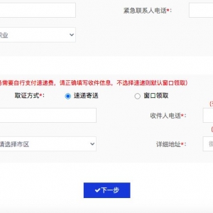 广东省内户籍居民港澳通行证在深圳续签需要居住证吗