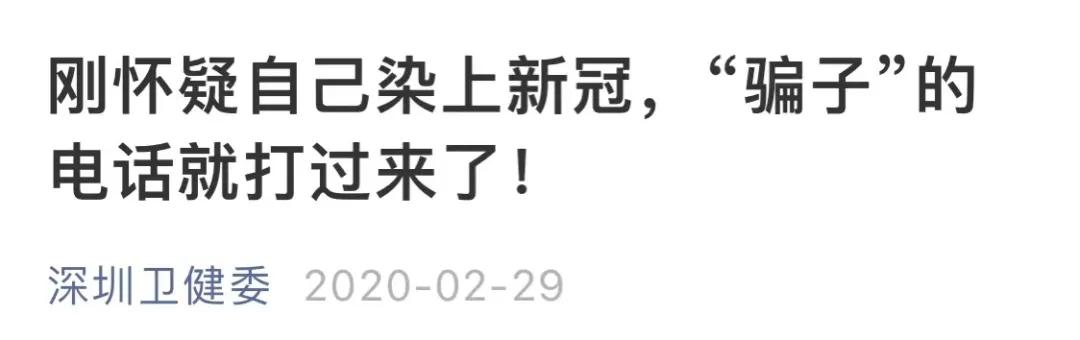 1年前，深圳这个超市3人阳性，谁该“背锅”？