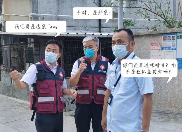 1年前，深圳这个超市3人阳性，谁该“背锅”？