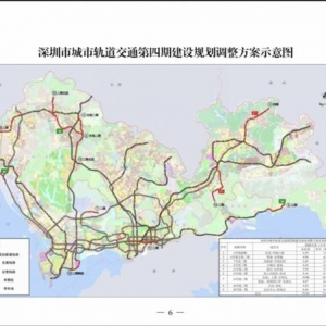 涉及9条线！国家发改委批复深圳地铁四期建设规划调整