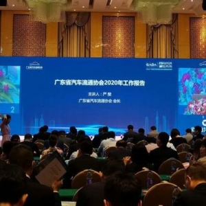 广东汽车市场步入“存量时代”，深圳汽车保有量353万辆位居全省第一 ... ...