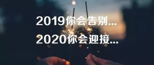 2019深圳车市年度影响力榜出炉