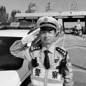 民警国庆执勤牺牲，嫌疑人已被缉捕归案！