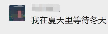 你在北方瑟瑟发抖，我在广东短袖空调！深圳人期待的降温来了