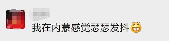 你在北方瑟瑟发抖，我在广东短袖空调！深圳人期待的降温来了