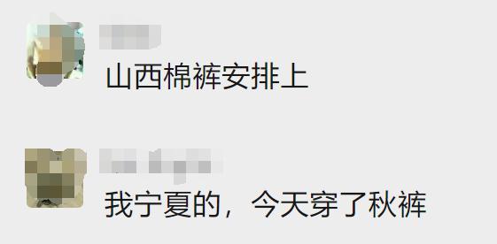 你在北方瑟瑟发抖，我在广东短袖空调！深圳人期待的降温来了