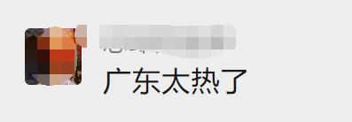 你在北方瑟瑟发抖，我在广东短袖空调！深圳人期待的降温来了