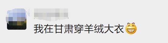 你在北方瑟瑟发抖，我在广东短袖空调！深圳人期待的降温来了