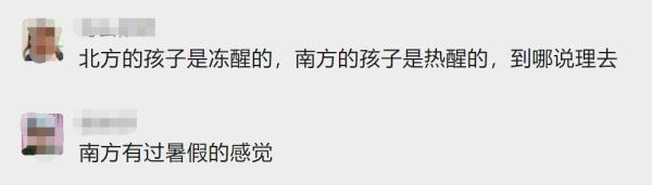 你在北方瑟瑟发抖，我在广东短袖空调！深圳人期待的降温来了