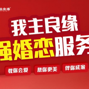 找到深圳我主良缘的她，为什么直言“不相信爱情”？