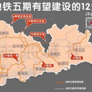 细看深圳地铁五期规划预测图，21号线又有变