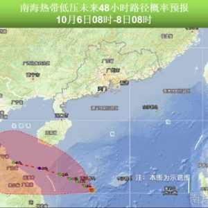 热带低压已生成，9-10日广东有大雨到暴雨