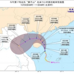 它来了它来了！它带着“空调”给广东降温了