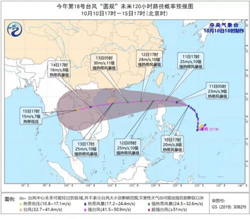 微信图片_20211011150950