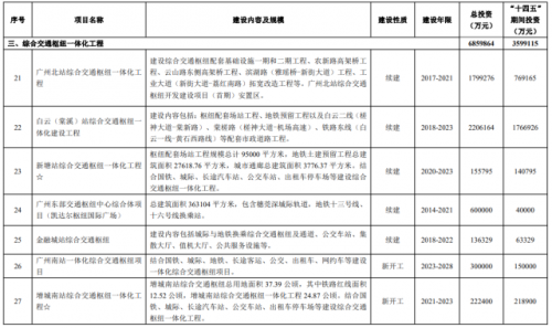 微信图片_20211011101957