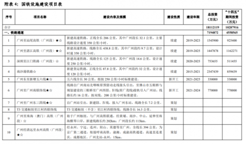 微信图片_20211011102005