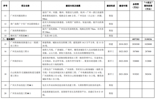 微信图片_20211011102000