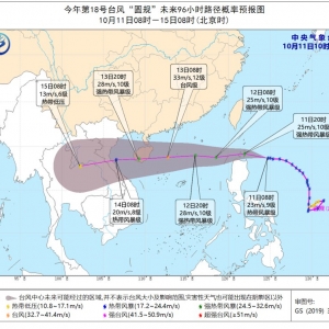 台风圆规向我国靠近（最新消息+实时路径）