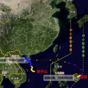 2021年18号台风路径实时发布系统+路径图