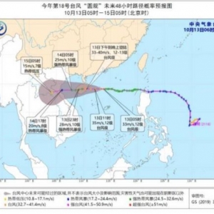 下半年最强冷空气来袭，广东：申请加入“群聊”