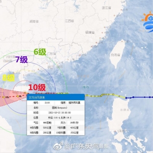 科普！台风“圆规”并未登陆广东 为何大范围停课？