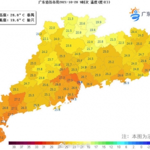 冷空气正翻越南岭，广东明后天将迎来明显降温变天