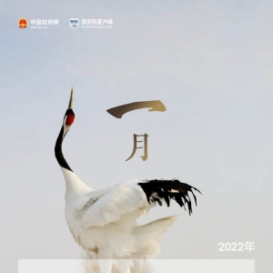 重磅！2022年节假日安排出炉，如何调休，请速看