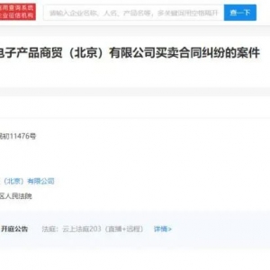 法学生起诉苹果不送充电器！网友：有用吗？