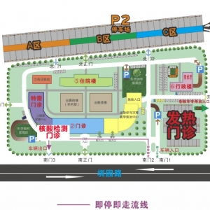 中山大学附属第七医院门诊就诊核酸证明最新规定