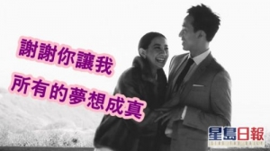 吴雨霏成婚
7周年 甜美
广告
老公：比以往任何时辰
更爱你