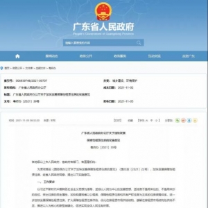 深圳等10市重点成长
保障性租赁住房，筹建近130万套！