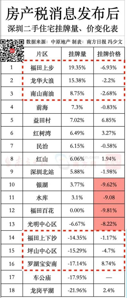 微信图片_20211111145348