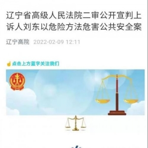 咎由自取
！宝马车居心
撞人致5逝世
8伤案二审保持
逝世
刑！ ...