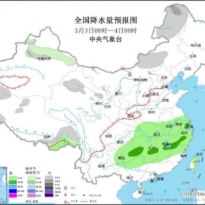 北方地域
有弱冷空气运动
 琼州海峡有年夜
雾