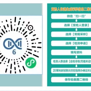 2月24日深圳龙岗区坪地街道这3个社区开展区域核酸检测