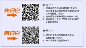 2022年3月疫情期间深圳8万张联名读书卡免费领取攻略