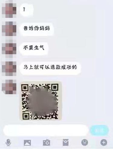 11岁女孩玩游戏被骗，家长出面后，没想到更惨...