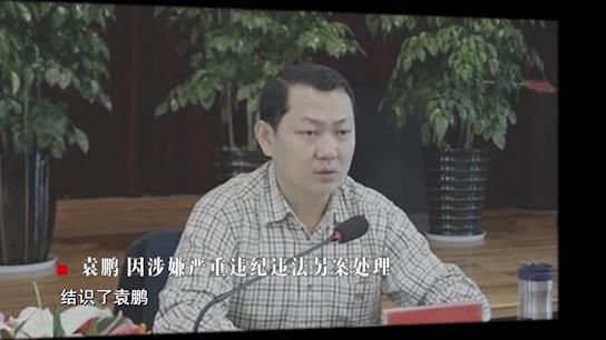 正风反腐就在身边丨第二集《守护民生》