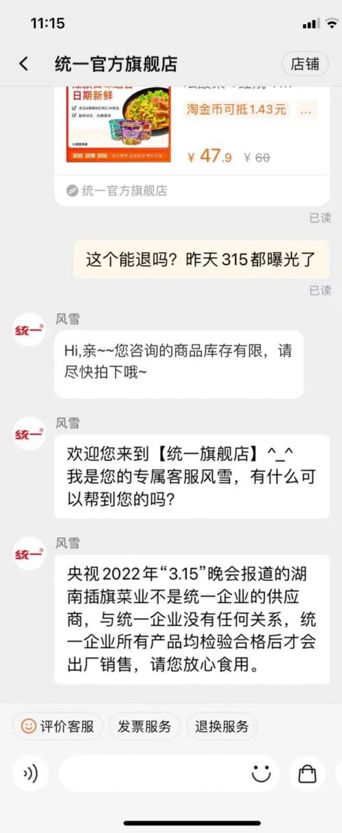 微信图片_20220316150440