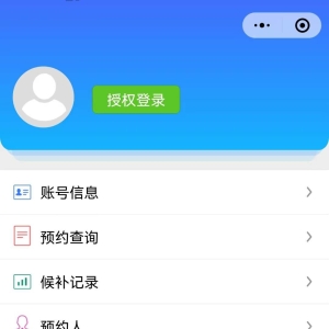 深圳中英街进入要什么证件