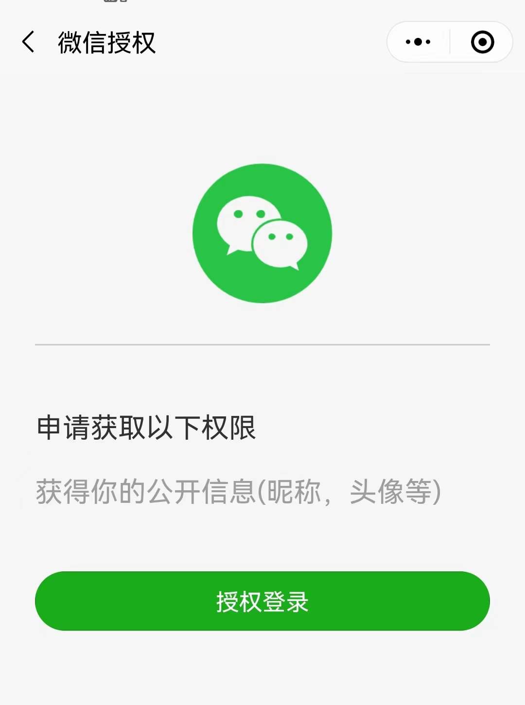 深圳中英街进入要什么证件