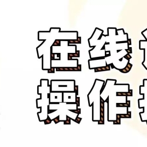 深圳罗湖区学校体育开放场所名单